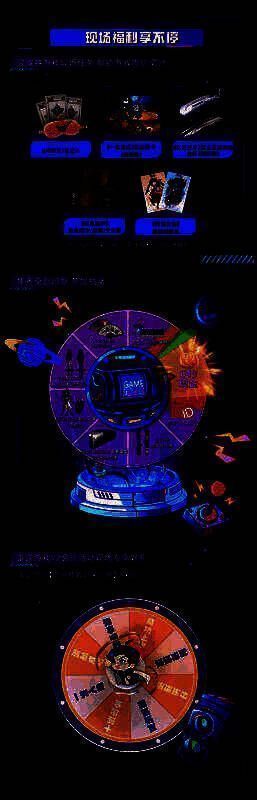 展台陈列的限量周边展示，包括角色立牌、徽章、帆布包等精美礼品