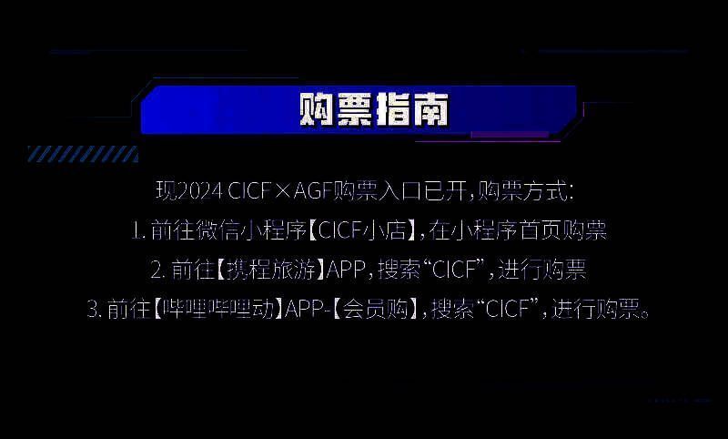 《问剑长生》试玩区玩家专注操作，屏幕上展示流畅的剑招连击特效