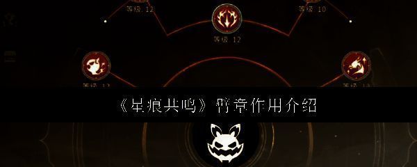 《星痕共鸣》游戏主界面展示，角色身着华丽战甲站立于浮空岛屿之上，背景为璀璨星空与漂浮的古代遗迹