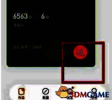 番茄作家助手APP中点击编辑按钮的操作界面，界面清晰显示作品列表和编辑选项