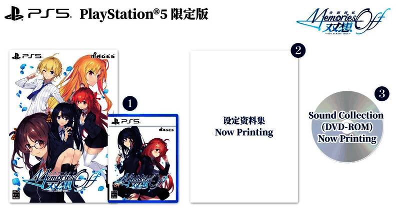 《秋之回忆 双想 Not always true》官方宣传主视觉图，画面中主角久寿米木一葵与多位女性角色并肩而立，背景为秋日校园的温暖色调