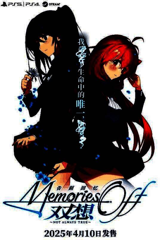 游戏剧情CG画面，主角一葵独自站在秋日校园走廊，落叶纷飞，神情若有所思，象征内心变化的开始