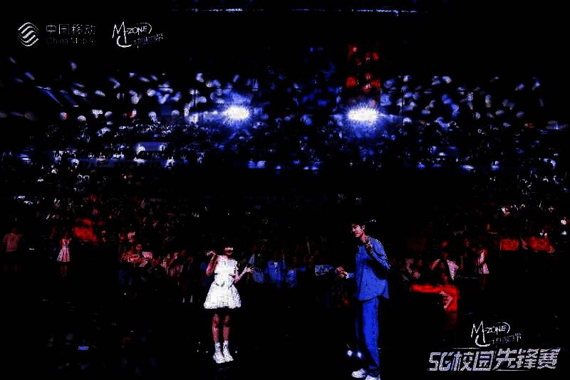 动感地带5G校园先锋赛启动仪式现场全景，舞台灯光璀璨，嘉宾与学生齐聚一堂，气氛热烈
