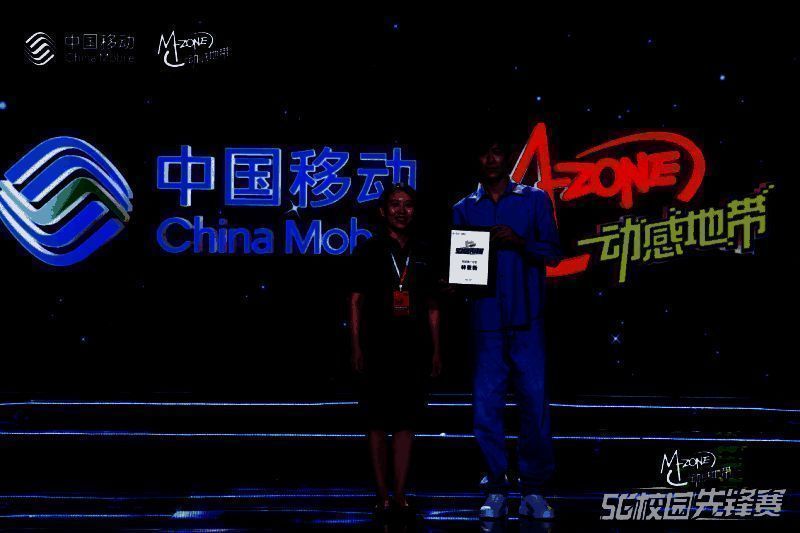 林更新与赖美云同台互动，现场粉丝挥舞应援牌，气氛热烈欢腾