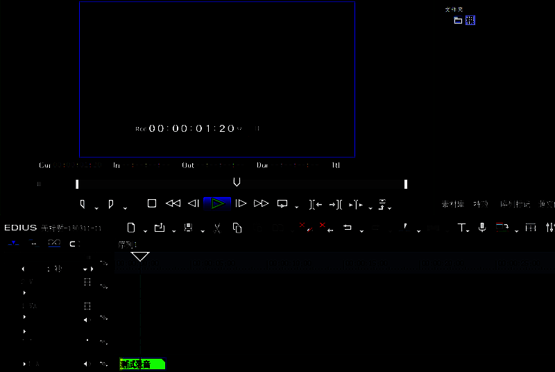 用户正在进行EDIUS录音操作，界面显示‘开始’与‘结束’按钮，正在进行语音录入