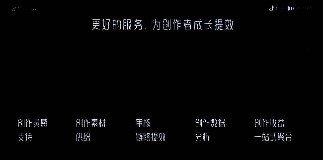 抖音创作者大会现场全景，舞台灯光绚丽，观众席座无虚席，氛围热烈