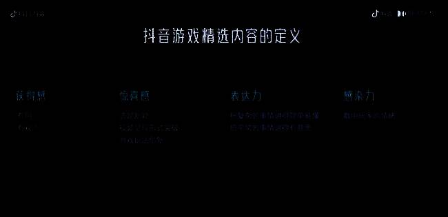 大屏展示‘内容感染力’案例，画面中播放龙虾的生日歌视频片段