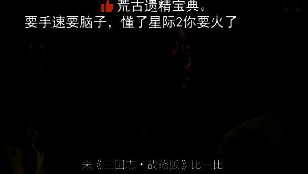 旭旭宝宝直播画面，屏幕上显示成功创建角色并落户山东，弹幕刷屏庆祝