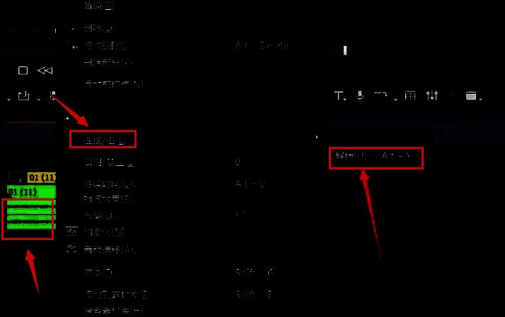 EDIUS时间线上对音频轨道进行锚点设置与区间裁剪的操作画面
