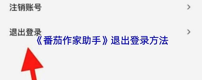 实名认证页面示意图，包含身份证输入框与真实姓名填写区域