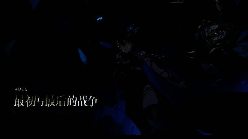 主线剧情画面展示，角色们站在古老的竞技场中央，背景是辉煌的琅丘城与悬浮的星环装置