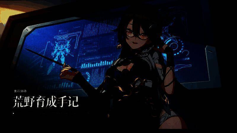 活动场景画面，薇塔站在绿意初现的荒野中，身旁有机械生物协助耕种，远处是正在建设的基地