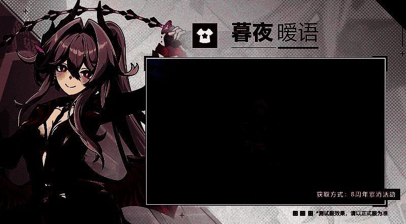 享乐狂宴·邀影身着暗黑哥特风服装，展开蝙蝠翅膀立于高塔之上，背景为血月夜空