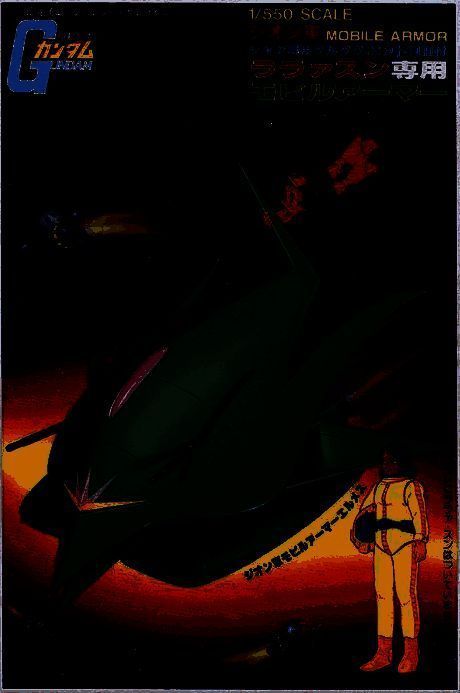 拉拉·辛与其专用MA艾尔美斯在宇宙中漂浮的静态画面，机体线条流畅，带有神秘而优雅的气质