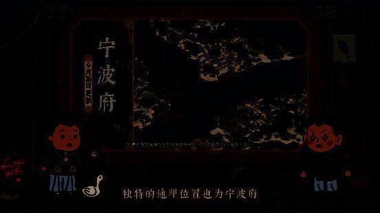 宁波府城市全景概念图，展现江岸码头、船只往来与错落民居