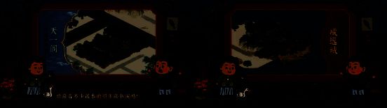 天一阁与威远城概念设计图，分别展示藏书楼阁与山巅城墙的建筑风格