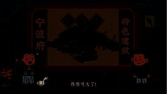 栈桥布局示意图，展示水上建筑拼接与船只停靠场景