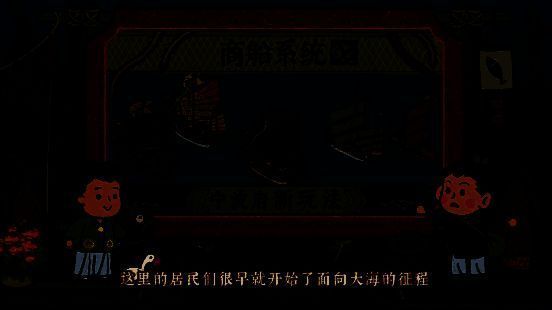 宁波府夜景全景图，灯火通明的码头与穿梭船只构成繁华景象