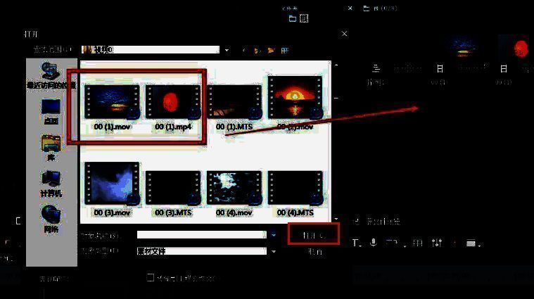 时间轴上显示两段视频素材被拖入视频轨道，排列整齐