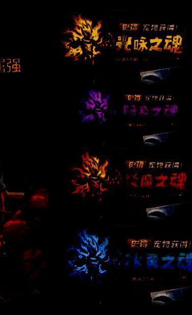 四只新宠物立绘合集，分别呈现光、暗、火、冰元素特效环绕的神秘生物形象