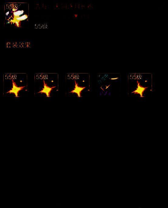 多张史诗套装属性界面拼图，清晰展示各套装新增词条与整体加成效果