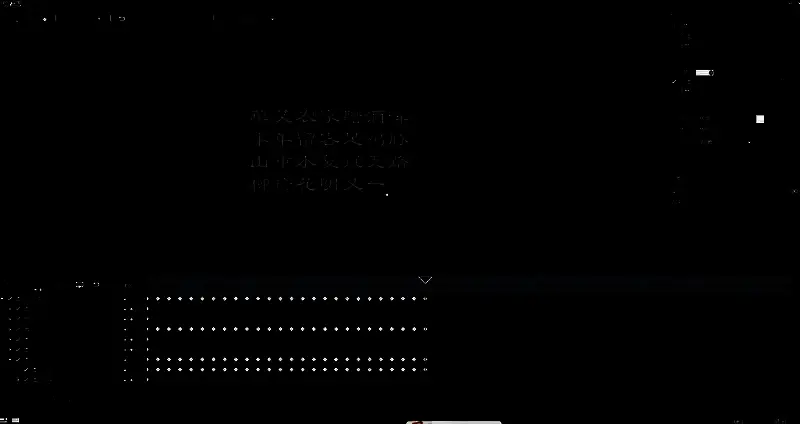 手绘遮罩设置界面，钢笔工具正在框选文字区域，时间轴上已打下多个关键帧