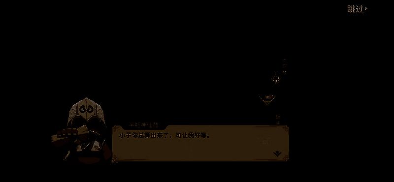 战斗场景中醒狮召唤物登场画面，狮子跃出吊坠扑向敌人，伴有火焰特效