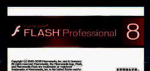 Flash 8菜单栏界面，文件选项下拉显示‘新建’命令