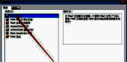 多个图层并列的时间轴结构示意图