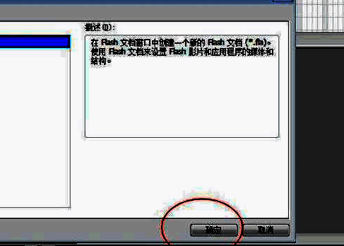 图层属性对话框，显示图层2的重命名界面