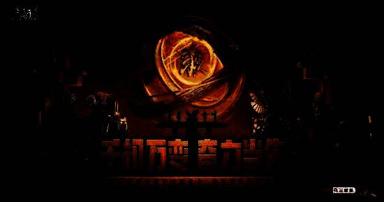 《三国杀移动版》金秋活动宣传图，画面中武将群像环绕节日礼盒，背景绚丽烟花绽放