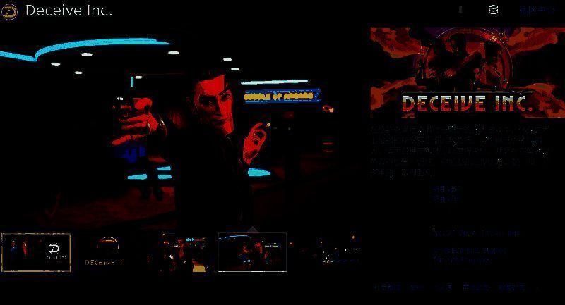 Steam商店页面显示《欺骗公司》评价数据与在线人数统计图表