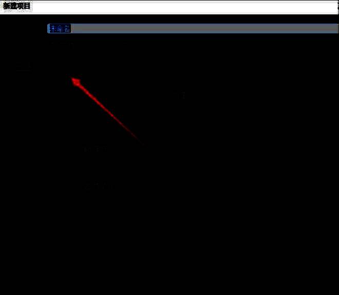 新建序列对话框，列出多种视频分辨率与帧率选项
