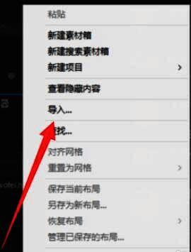 时间线上已排列多个视频片段，轨道清晰，播放头位于中间位置