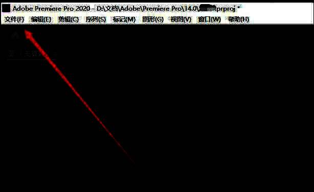 新建项目界面，显示项目名称和位置设置选项
