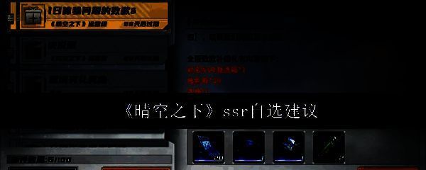 《晴空之下》开服庆典宣传图，画面中多位SSR角色环绕主角，背景烟花绽放，充满节日氛围