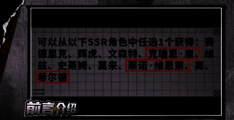 战斗场景截图：西隆释放协律技，光芒笼罩队友，攻击力数值大幅提升