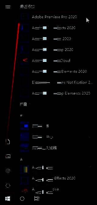 双击桌面图标启动Adobe Premiere Pro 2020