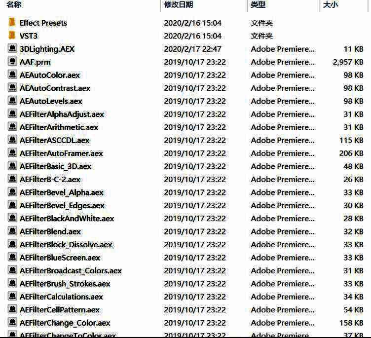 鼠标正在将插件文件拖入‘Common’文件夹，操作界面直观明了