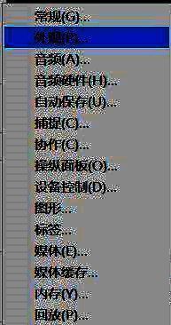 亮度滑块已拉至最右侧的外观设置界面