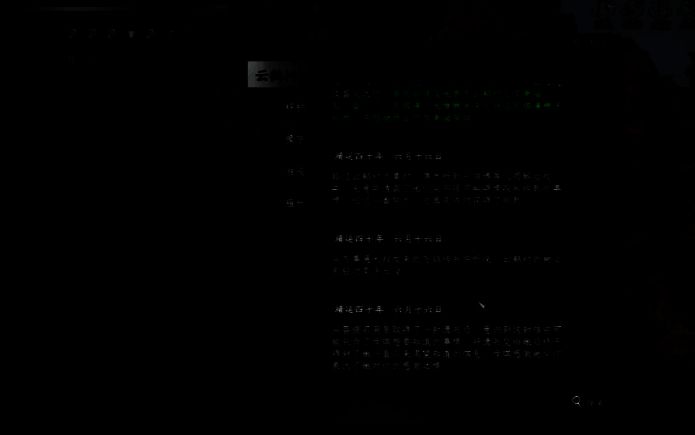 玩家在佛像前与神秘江湖人对峙，周围香火缭绕，气氛紧张