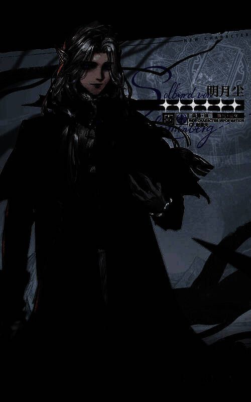 明月尘释放终极技能的战斗画面，空中浮现巨大灵柩，紫色藤蔓缠绕扩散，光影交错