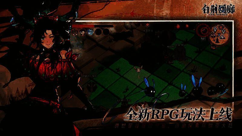 遗迹探险场景截图，监督带领队伍行走在巨石神殿之间，天空呈现昼夜交替的渐变光影