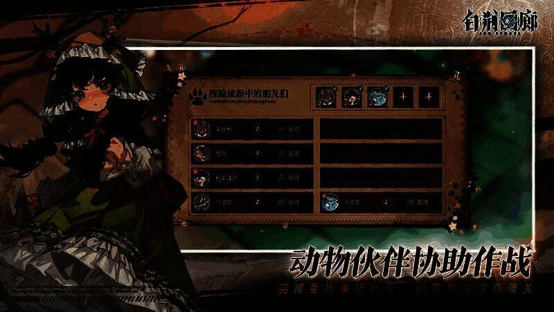 监督与部落伙伴并肩前行的画面，角色各具异族特征，背景为茂密丛林与漂浮岛屿