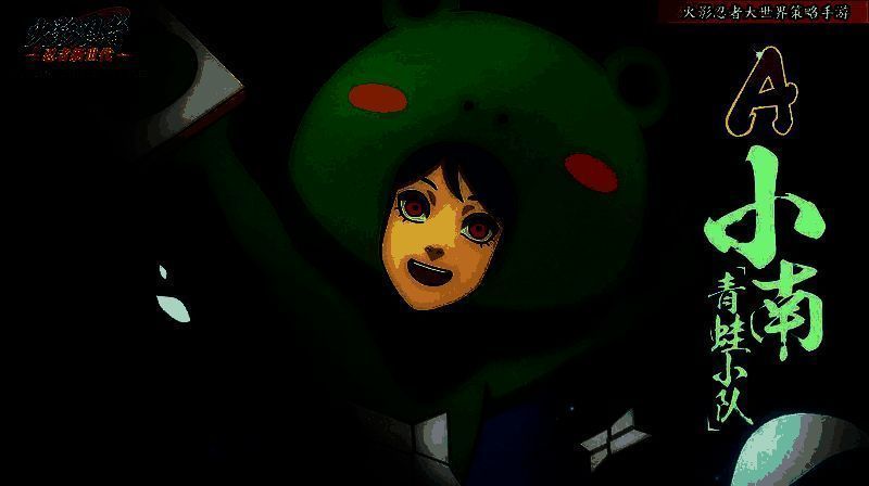 长门展示轮回眼的神秘力量，周围空间扭曲，充满压迫感