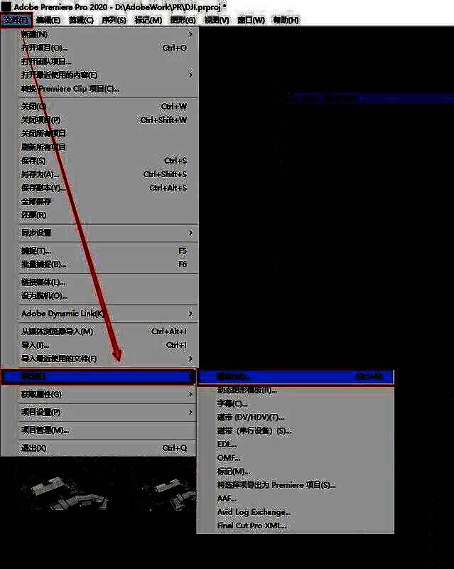 时间线上出现红色线条的示意图，提示用户需先渲染未处理的片段