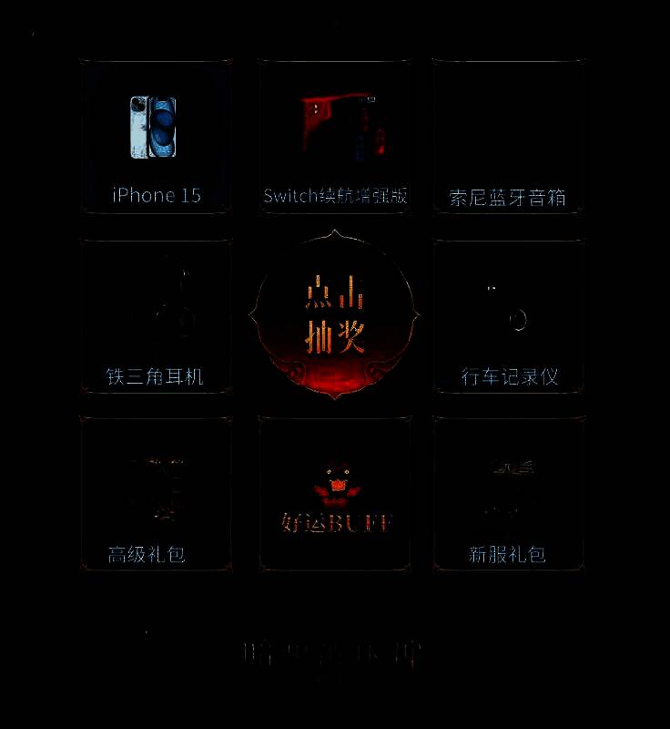 泰瑞尔手持正义之剑从天而降，圣光四射，背景为破碎的世界之石