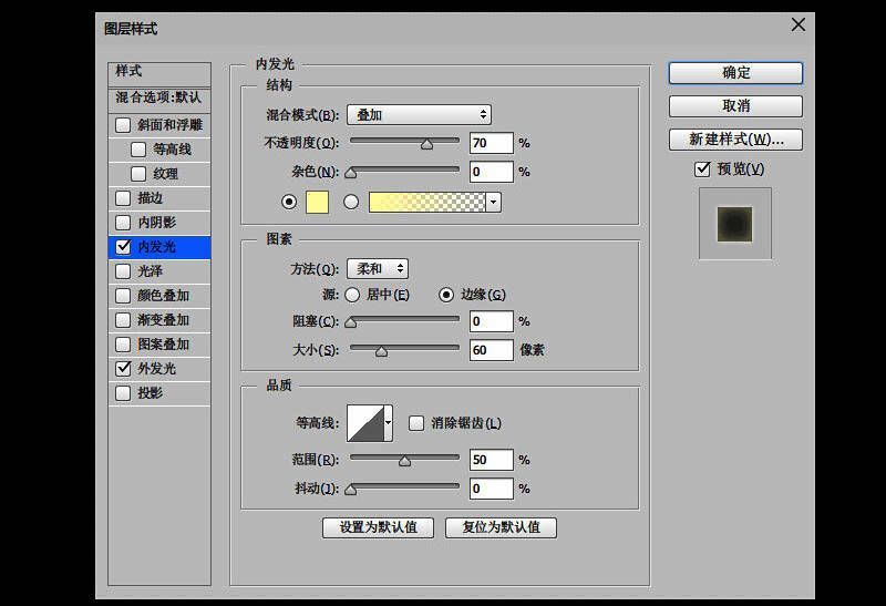 光晕叠加图层应用前后对比，画面更显梦幻柔和
