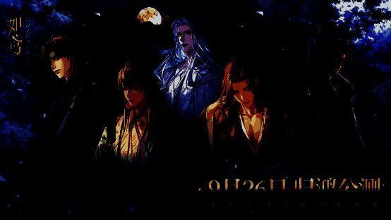 《如鸢》游戏界面展示，古风建筑与角色立绘精美呈现，整体画面充满东方韵味