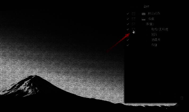 色相饱和度操作前的切换对话开关已被点亮，表示已启用交互模式